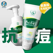 曼秀雷敦樂(lè )膚潔洗面奶控油祛痘改善黑頭氨基酸潔面乳 潔面乳100g+潔面泡沫150ml