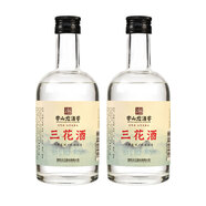 穿山巖酒窖 我有酒你有故事嗎（YOUR STORIES & MY ALCOHOL）桂林特產(chǎn)穿山巖酒窖洞藏三花酒50度330ml醇正米香大米純糧釀瓶裝 50%vol 330mL 2瓶 穿山酒窖洞藏三花