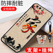 鑫思埠 華為榮耀九手機殼帶honor9硅膠軟殼stf-al10卡通女款stfal00保護套stf-a 家和萬事興(關注店鋪配 指環(huán)+掛繩) 榮耀9