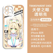 旭杉斯碧藍蔚藍檔案小鳥游星野美游手機殼適用華為榮耀vivo H8604十六夜野乃美 魅族-下單留言手機型號