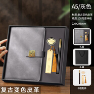 木雷 商務(wù)筆記本本子文具定制加厚帶扣禮盒套裝帶筆磁扣可印logo記事本辦公用品開(kāi)會(huì )議工作日記本記錄本 601-A5灰色【書(shū)簽同色禮盒】