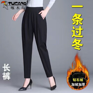 啄木鳥高檔哈倫褲女2025年夏季新款冰絲高腰休閑褲女腿粗顯瘦黑色蘿卜褲 黑色【加絨】 加厚 XL 【建議125-140斤】