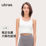 ubras【劉雯同款】美背圓領(lǐng)一體織背心帶胸墊內(nèi)衣女打底 馥芮白色 S