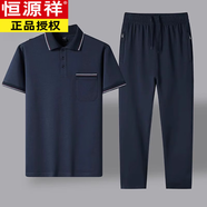 恒源祥夏季純棉套裝男短袖t恤中老年休閑運(yùn)動(dòng)polo衫爸爸兩件套薄 8889深藍(lán)色短袖+長褲 XL