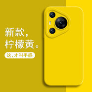 笑源 適用華為Pura70手機殼70pro新款全包防摔鏡頭保護套P7OPro硅膠70por新品p70+外殼ultra男女高級感 【檸檬黃】天使眼純色款 華為 P70 Pro