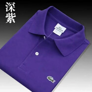 卡帝樂鱷魚法國鱷魚刺繡polo衫男士翻領(lǐng)短袖夏季商務(wù)休閑輕奢體恤 深紫色短袖（夏季款） 均碼 男款6碼(150-165斤可穿)
