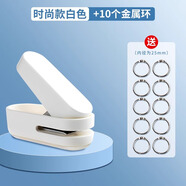 得力（deli） 打孔器圓環(huán)孔文件打孔器打孔機活頁夾裝訂圈紙張打孔器活頁本學(xué)生打洞機手動兩孔打洞器 時尚款白色打孔機+10個裝訂環(huán)