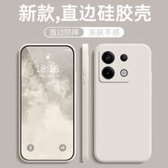 穩(wěn)裕 適用紅米note13pro手機(jī)殼 note13 pro+保護(hù)套液態(tài)硅膠簡(jiǎn)約純色男女全包防摔軟殼 直邊液態(tài)【古董白】不掉色 紅米Note13Pro