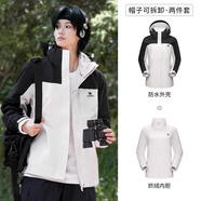 駱駝（CAMEL）沖鋒衣男女外套三合一可拆卸兩件套戶外暴雨級防水防風(fēng)登山服