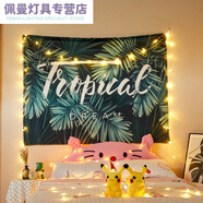 盛洛俠海報(bào)掛布背景布掛毯臥室壁紙改造畫布床宿舍裝飾墻布背景墻 綠葉芭蕉 100*75裝