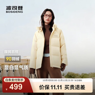 波司登（BOSIDENG）25年新款羽絨服90絨女短款連帽保暖防風(fēng)修身加厚外套B250245112XS 【店長推薦】暖杏黃|3442-歐若風(fēng) M 165/88A 體重約125-140斤