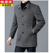 恒源祥羊 絨毛呢大衣男高端行政中年爸爸裝羊毛呢外套鵝絨內膽秋冬男裝 人字條紋灰色 175/92A 125-140斤