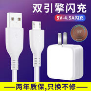 ?？七_原裝vivo充電器雙引擎X20/x21/x23/X9splus/X27/Z3/Z1Z5X安卓 x9plus x20plus【4.5A閃充線(xiàn)1米】