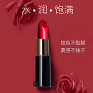 蘭瑟口紅絲柔鎖色不易掉色不易沾杯保濕滋潤情人節(jié)禮物送女友款 2#復古