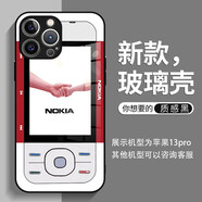 美十美分（MSMF）蘋(píng)果手機(jī)殼新款創(chuàng)意圖案諾基亞小眾潮流高級(jí)感液態(tài)玻璃外殼適用于男女款鏡頭全包硅膠包邊保護(hù)套 【玻璃質(zhì)感黑】諾基亞1-BL56932 iPhone14Plus
