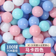 果森海洋球厂家批波波球玩具球婴儿无味毒加厚室内球池宝宝彩色球发 100个7.0cm马卡四色