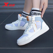 特步（XTEP）女鞋冬季高幫板鞋女士冬季新款輕便皮面休閑滑板鞋防水運動(dòng)鞋子女 米紫蘭-0060 39