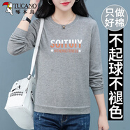 啄木鳥（TUCANO）長袖t恤女上衣T恤女保暖2022新款衛(wèi)衣女年春秋圓領(lǐng)打底衫內(nèi)搭小個子女士時尚潮 淺灰色 M_【建議80-95斤】