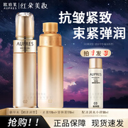 歐珀萊（AUPRES）爽膚水臻源凝時(shí)精華化妝水抗皺保濕彈潤(rùn)精華水乳女護(hù)膚品媽媽禮物 [偏油皮]清潤(rùn)型(170+170)ml+50ml