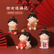 伊文兔（THE RABBIT IVEN）國(guó)潮唐小圓擺件盲盒手辦辦公室擺件生日禮物女西安伴手禮文創(chuàng)禮物 唐小圓送福全套4個(gè)+禮袋