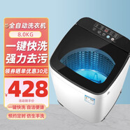 申花洗衣機全自動(dòng)波輪家用小型宿舍租房尾貨機智能大容量洗脫一體 8.0KG灰【強電機+自潔+風(fēng)干藍光+預約】申花