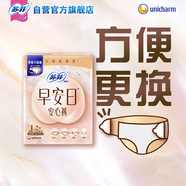 蘇菲早安褲早安日魔術(shù)貼日用安心褲L碼2條透氣衛(wèi)生巾日安褲自營