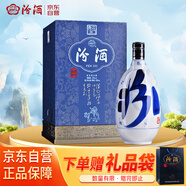 汾酒 青花30大蘭花 清香型白酒 53度 850mL單瓶 禮袋送完即止介意慎拍