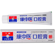 康中醫(yī) 口腔膏丁硼替代牙膏牙周清潔抑菌護(hù)齒清新口氣丹東欣時代 130g*1支口腔膏(2曾1、3曾2)