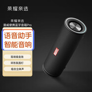 榮耀（HONOR）魔方音箱 無(wú)線(xiàn)藍(lán)牙音響迷你家用收款提示免提通話(huà) 低音炮戶(hù)外便攜音箱手機(jī)車(chē)載播放器低音炮小鋼炮 漫威便攜藍(lán)牙音箱Pro幻夜黑