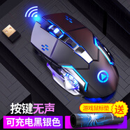 聯(lián)想拯救者Y7000 Y9000P游戲鼠標筆記本無線鼠標LOL吃雞CF電競機械有線鼠標 科技黑【無線靜音版】+鼠標墊