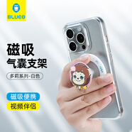 BLUEO藍(lán)猩 手機(jī)磁吸氣囊支架適用蘋果16手機(jī)支架磁吸氣囊伸縮桌面支架華為小米三星手機(jī)支架 多莉系列 白