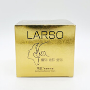 LARSO萊仕水感精華霜50g保濕霜滋潤(rùn)補(bǔ)水保濕面霜潤(rùn)膚霜