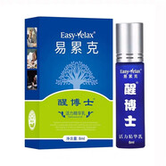 醒博士提神司機開車學(xué)生防瞌睡中考高考上課熬夜防困薄荷鼻吸鼻通醒神棒 精華乳