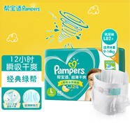 幫寶適（Pampers）綠幫紙尿褲 尿不濕超薄干爽 大號L82片 通用