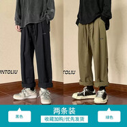 佐優(yōu)品日系工裝褲男士夏季寬松直筒休閑褲潮牌闊腿褲百搭高街長(cháng)褲子男 黑色+綠色 XL 建議120-140斤內