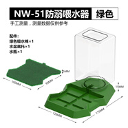 諾摩（NOMOYPET）爬蟲陸龜食盆水盆蜥蜴自動飲水器爬寵喝水器蜥蜴烏龜爬寵自動飲水 NW-51 防溺喂水器-綠色