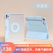 益博思iPad保護(hù)套【2025升級】適用air7/ipad11/Pro11寸帶筆槽抽屜保護(hù)殼磁吸拆分防彎摔 天云藍(lán)【抽屜筆槽+新升級721強(qiáng)磁拆分】磨砂款 iPad 7/8/9 10.2寸