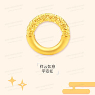 SHIGEFUKU專(zhuān)柜黃金項鏈女999足金吊墜小榴蓮黃金掛墜女求婚表白送女友 999黃金足金吊墜祥云如意圈（贈項鏈）