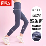 南極人兒童打底褲女童春秋季鯊魚(yú)褲外穿緊身百搭中大女童褲子灰色140