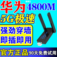【全屋覆蓋】滿格wifi信號放大器穿墻王網(wǎng)絡(luò)信號增強(qiáng)器5g千兆網(wǎng)速 全屋信號增強(qiáng)黑科技