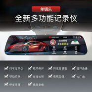 1080P超高清行車記錄儀夜視360度雙鏡頭免安裝全免走送父親禮物 單鏡頭升級(jí)版有配件無(wú)內(nèi)存卡