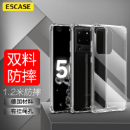 ESCASE 三星S20ultra手机壳galaxy 5G手机套 全包防摔软壳双料抗摔抗黄变 德国进口拜耳TPU 高透