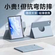 法普拉適用2023款華為matepad11保護(hù)套Air11.5寸平板電腦pro11榮耀V8Pro防摔全包SE10.4筆槽9pro保護(hù)殼 筆槽款/書本旋轉(zhuǎn)(藍(lán)色)送鋼化膜 2024款matepad11.