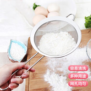 京惠思創(chuàng  ) 不銹鋼豆漿過(guò)濾網(wǎng)【多種用途 網(wǎng)孔均勻】油炸網(wǎng)漏勺面粉篩10cm