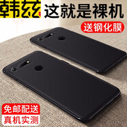 韓茲適用于華為榮耀V20手機殼全包磨砂防摔軟殼個(gè)性潮男女保護套 【榮耀V20】磨砂黑+全透明鋼化膜