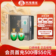 雙溝 蘇酒頭排 濃香型 52度 260ml*2瓶 禮盒裝*4 整箱裝 送禮宴飲