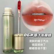 HERORANGE敲溫柔~冰茶唇釉透亮水光 鏡面口紅無花果酪酪顯白唇彩口紅學(xué)生女 06爆汁冰糖橙