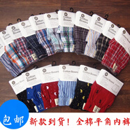 佐丹奴（Giordano）男裝花式收邊皮筋平角棉阿羅褲寬松短褲家居褲內褲一條裝 隨機發(fā) 不重復(一條) XL加大碼(180/90A)