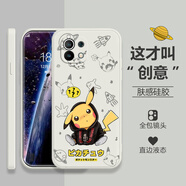 貝倫斯 小米11手機(jī)殼液態(tài)硅膠男女款全包防摔卡通動漫時尚簡約創(chuàng)意新款定制保護(hù)套 古董白【疑問皮卡丘-液態(tài)】小米11