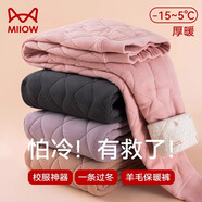 貓人兒童校服神器棉褲內(nèi)搭學(xué)生加絨加厚內(nèi)穿男女童冬季抗寒保暖褲子 粉色 140cm